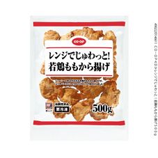 【ラヴィット】冷凍からあげランキングベスト10&お取り寄せ冷凍から揚げ2選(2024年4月8日) 22 2aff301c30a24ca86798d5fbe92e16bd