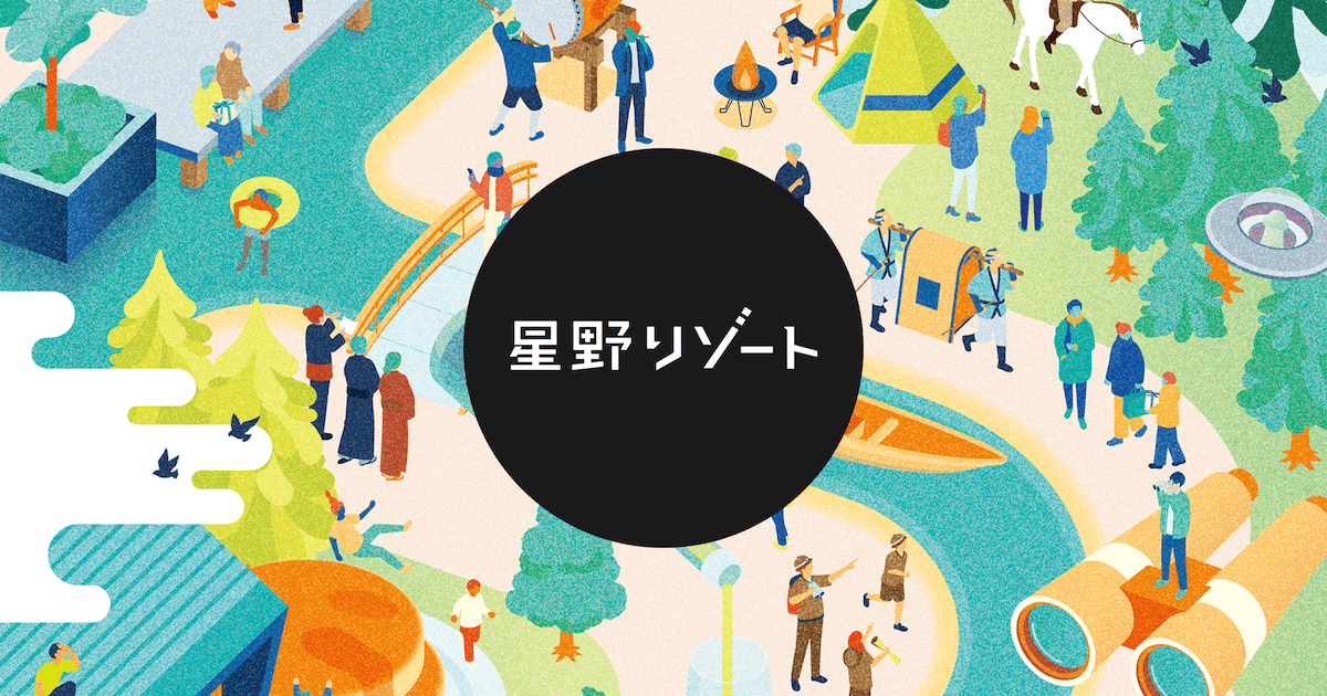 【土曜は何する】槙野智章さん&コットン西村真二さんが軽井沢へぷらっとりっぷ(2024年1月6日) 37 33a8003813329b0e3402f9b3f572edd7