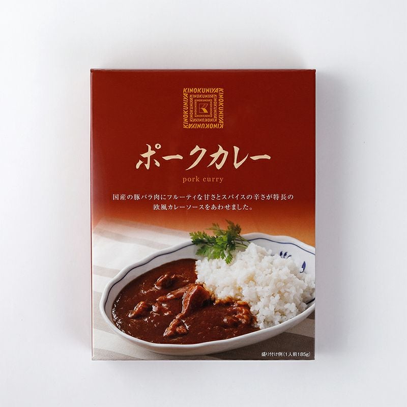 【サタプラ】ポークカレーひたすら試してランキングトップ5結果 部門別1位も!2026年8月15日 136 36114cdcbcdefa068f657ae942ea366a