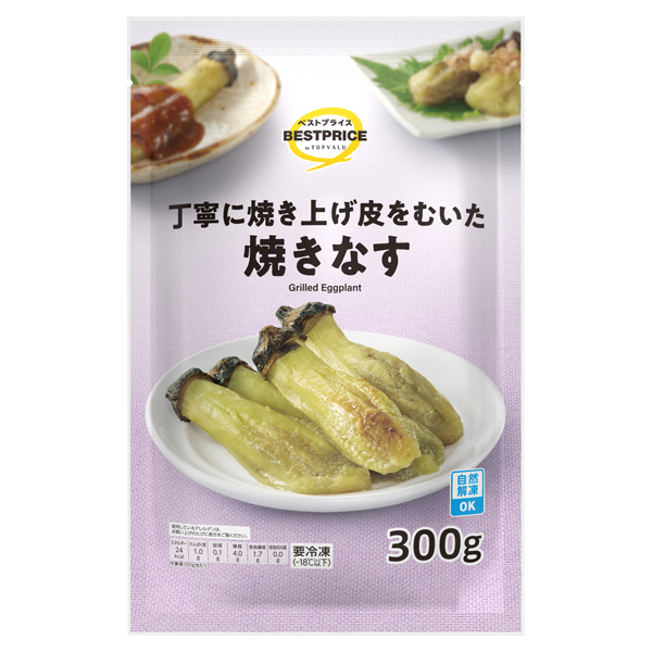 【熱狂マニアさん】イオンダイエット食材メニュー ゆいぴーさん10日間で痩せる!マニア厳選商品|11月2日 25 3b0e4ed8c2fafe0dc566c4cc4762bc0d