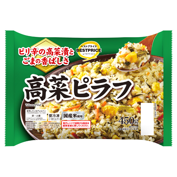 【熱狂マニアさん】イオンダイエット食材メニュー ゆいぴーさん10日間で痩せる!マニア厳選商品|11月2日 19 40e2c2e998411a2f6878a1cded36c5bc