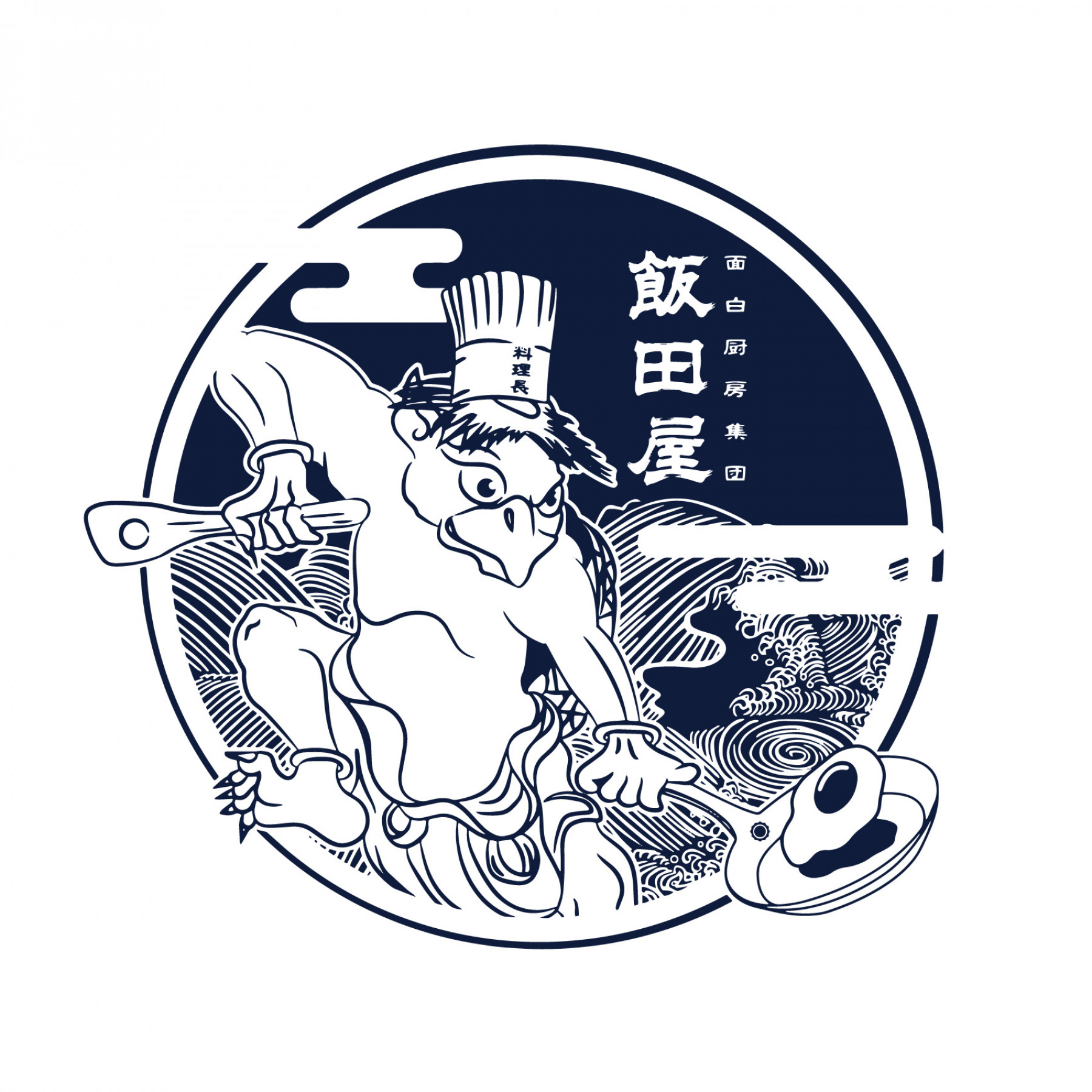 【所さんお届けモノです】かっぱ橋道具街専門店こだわりの道具お取り寄せ(11月7日) 7 420cb95717f1784b6387486c4113d431