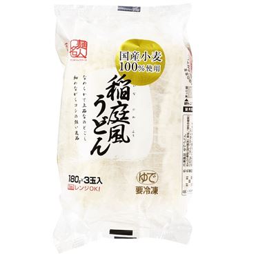 【ラヴィット】冷凍うどんランキングTOP10&うどんマニア厳選お取り寄せ絶品ご当地うどん(2022年3月8日) 23 45a2c9ca0fb9a6fa5f62feaa2f3a9985