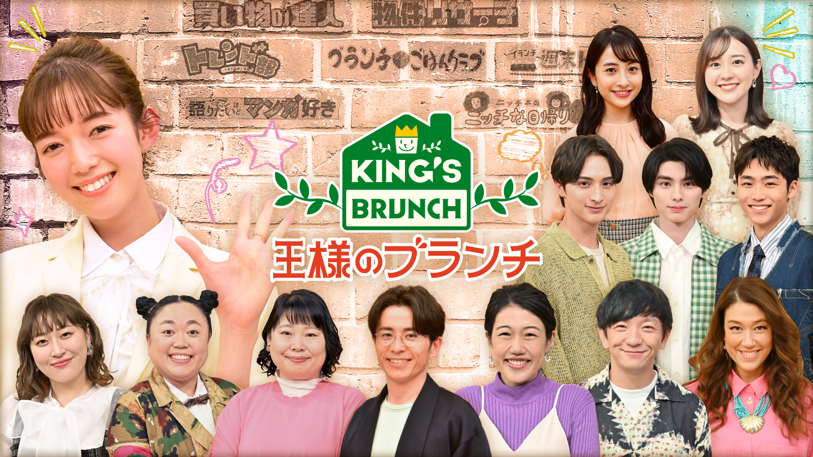 【王様のブランチ】アイスランキング2025年夏トップ10のトレンドアイス8月16日 52 4886e36554f6b7d429cc34a22e5fa0ac