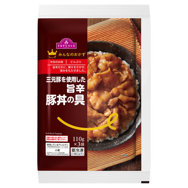 【熱狂マニアさん】イオン惣菜ランキング いわしの梅煮・牛カルビ焼き・ぼっかけ・豚丼など|11月2日 15 4964bf93607c7c9109854fe0911509a9