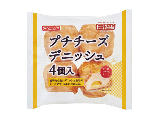 【サタプラ】デニッシュパンひたすら試してランキングトップ5結果 部門別1位も!2026年10月10日 26 4efdbf368f5b2b65f68c86b00f1da4cc