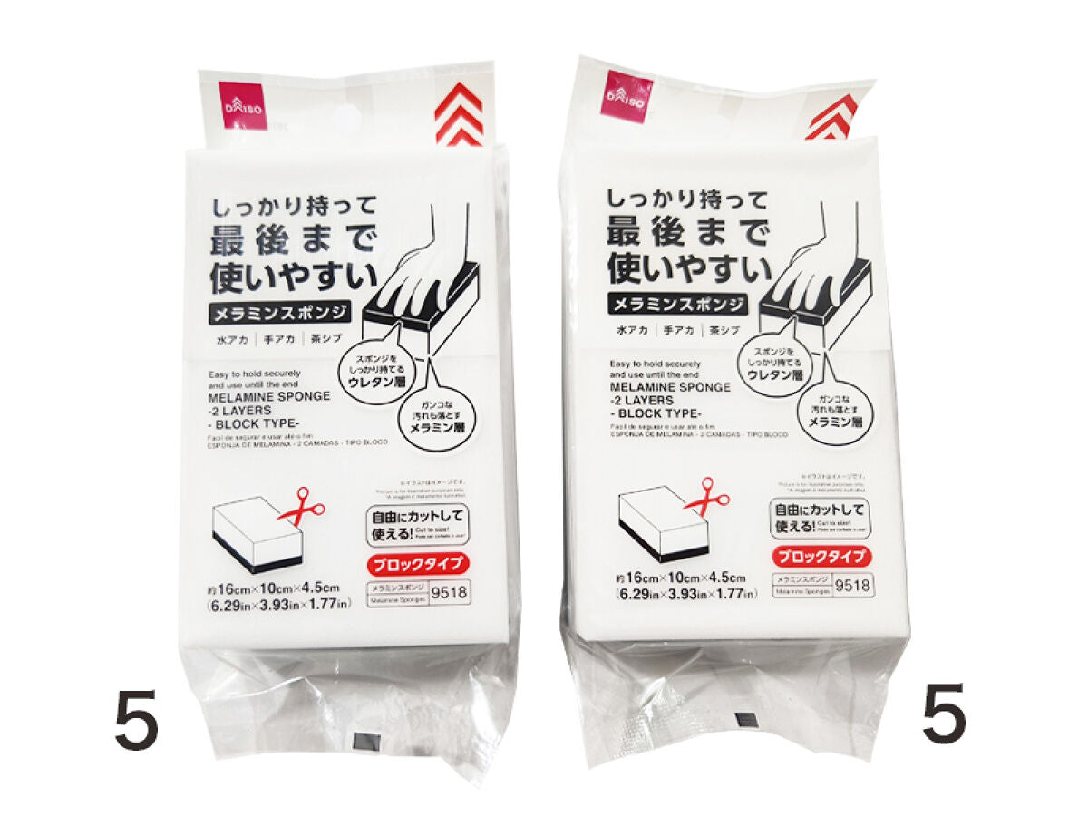 【サタプラ】100均神アイテム15選ダイソーセリアキャンドゥ掃除キッチン洗濯100円ショップグッズ 7 5305c37904dd634b5cc863e2244677e4