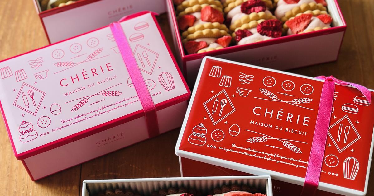 【ざわつく金曜日】ビスキュイサンド(幻のスイーツ)お取り寄せ「シェリーメゾンドビスキュイ」お店情報 (2022年2月4日) 7 5754543ad4a2d59d1688a3053ed9fa00