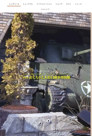 【土曜は何する】北乃きい&中川翔子群馬伊香保温泉で仲良し旅(2021年2月5日) 19 6336b921a681666f3fe31e35dfb9605f