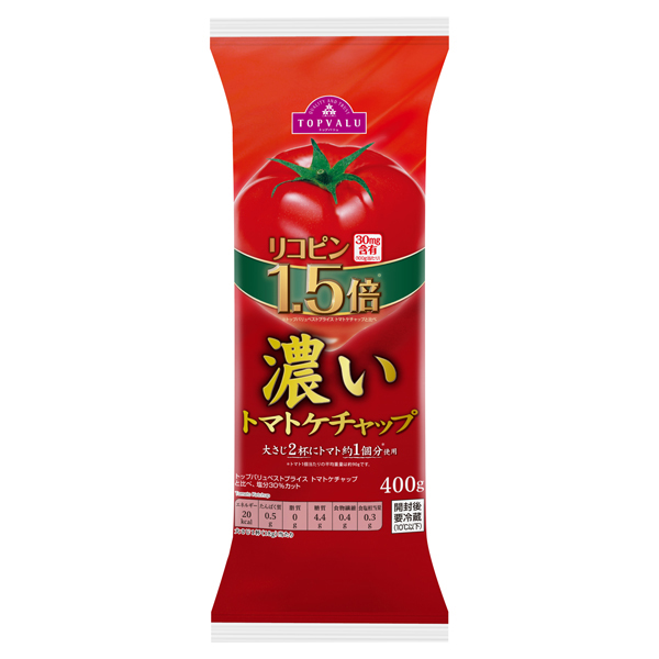 【サタプラ】ケチャップひたすら試してランキングトップ5結果 部門別1位も!2026年9月19日 40 6ab4c28541409f0045fad93ed9880339