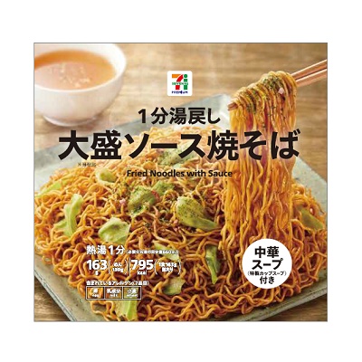 【サタプラ】カップ焼きそばひたすら試してランキング2026年版トップ5結果 部門別1位も!5月16日 74 7081727766ad9542f4aa72ff9c57076b