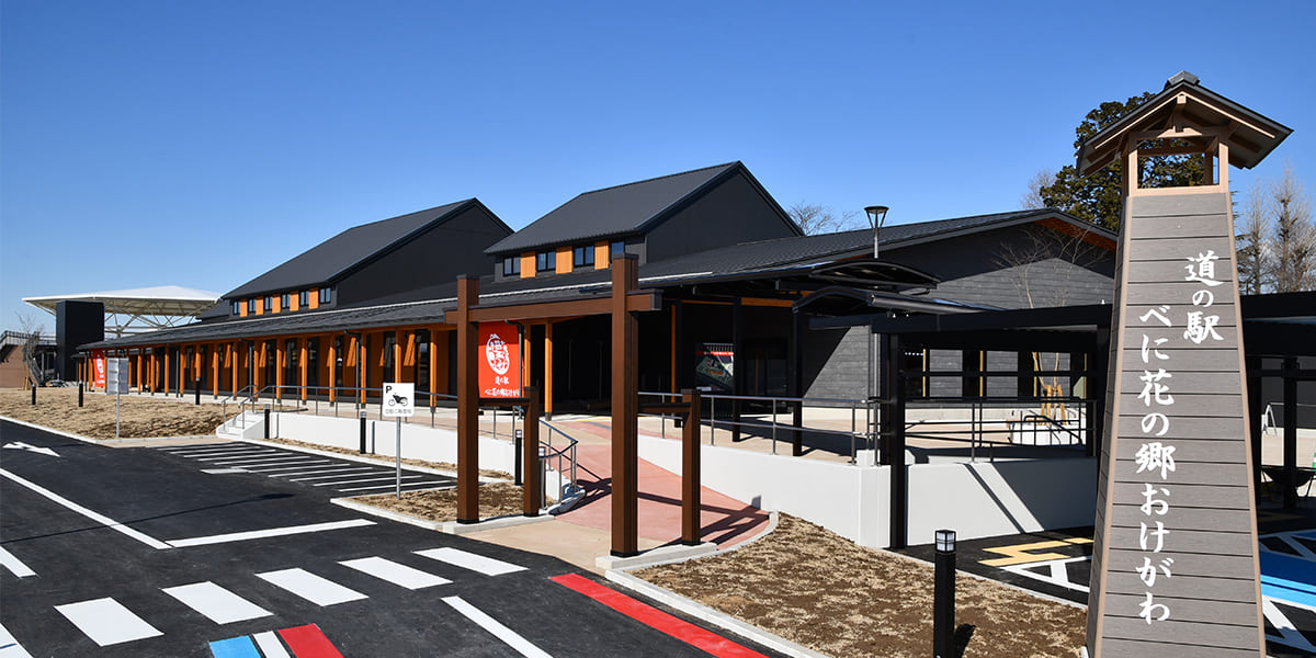 【ざわつく金曜日】道の駅べに花の郷おけがわランキングトップ10 埼玉県桶川市で1位を当てるな選手権2025年6月13日 8 708f3ffc5833d884cb4c8e518367dac2