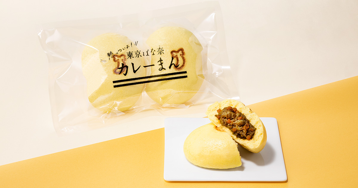 【帰れマンデー】海老名SA下り限定グルメ人気ベスト5ランキング |12月2日 7 7154abfe55325ce054f0aba74c0716cd