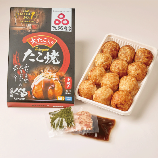 【サタプラ】冷凍たこ焼きひたすら試してランキングBEST5&部門別第1位 サタデープラス(2022年10月15日) 28 76049395037edeca401ed7db8e5aa1c7