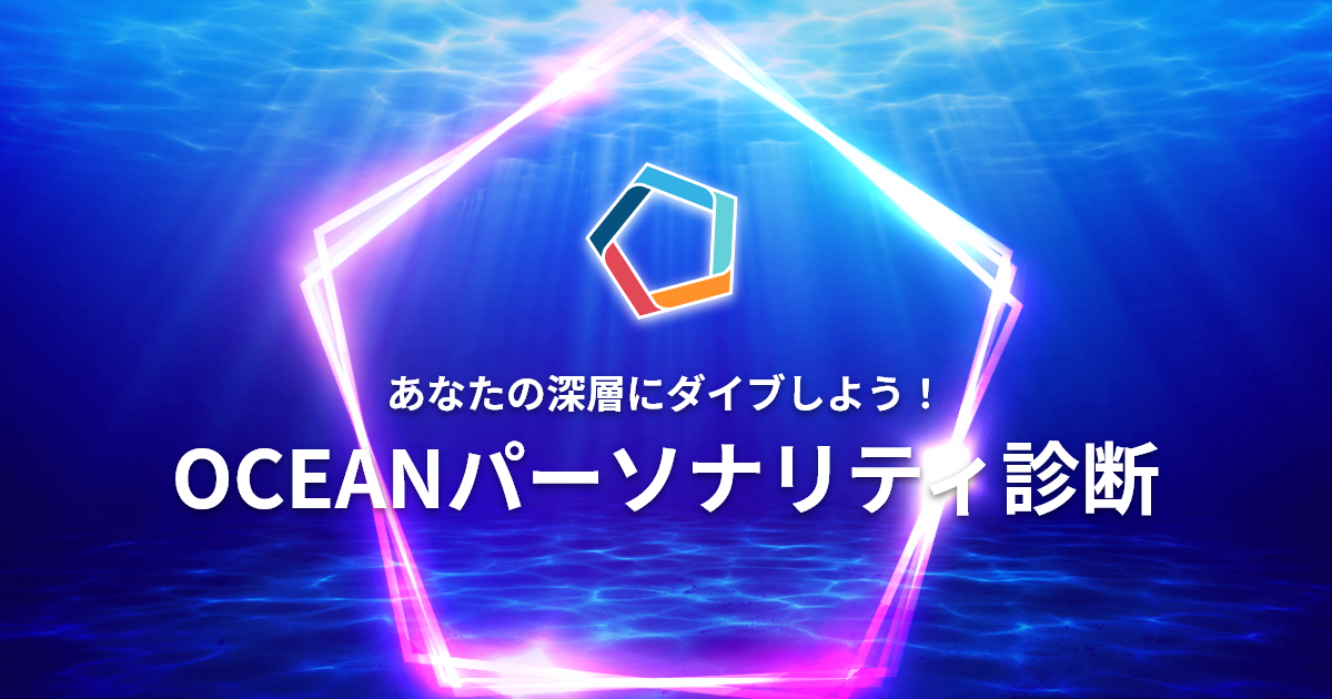 【あさイチ】タイプ別診断まとめ(MBTI診断・動物占い・OCEANパーソナリティ診断など)2024年3月4日 23 792b813c9b2853317a998a7ed320d833