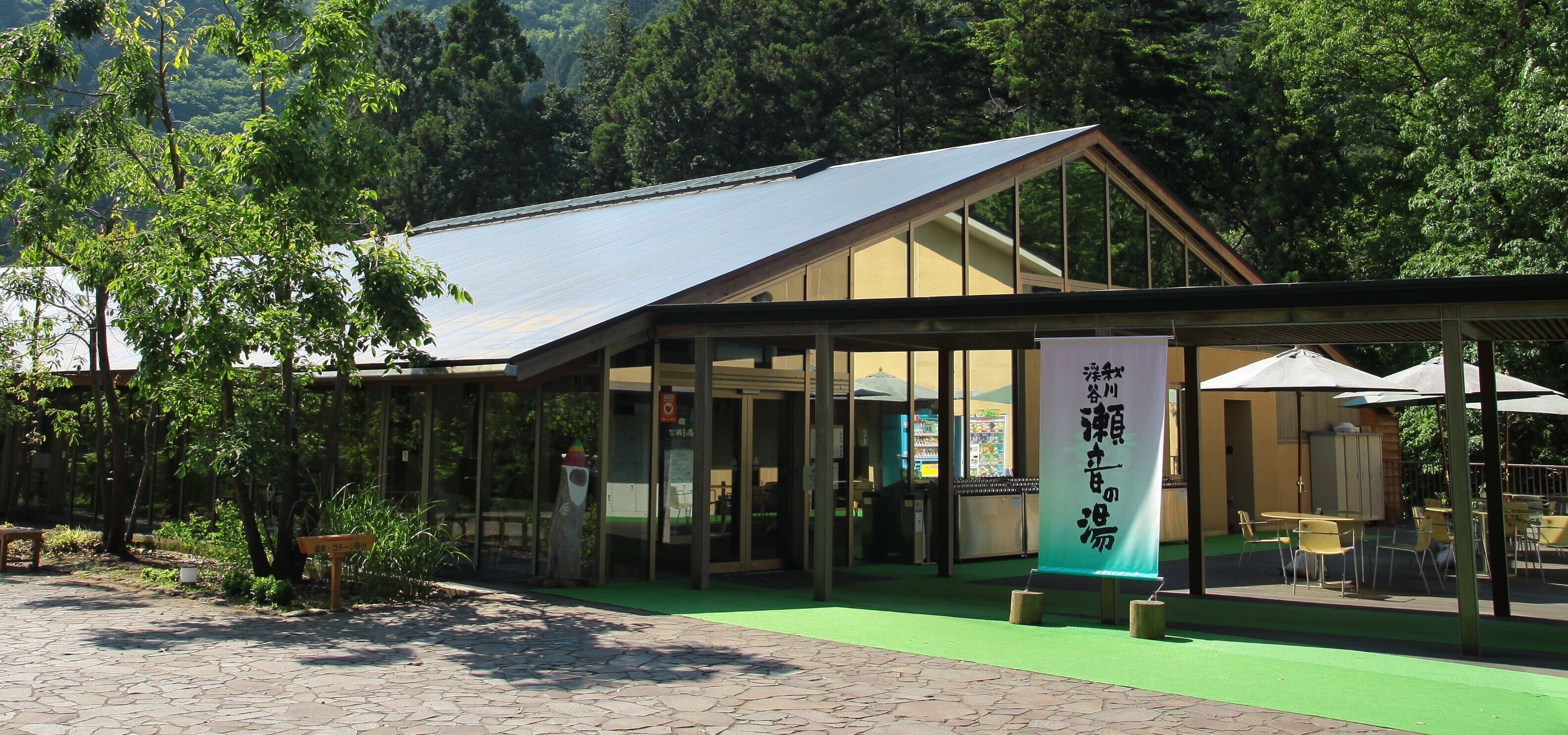 【土曜は何する】東京都西多摩水谷隼さんと朝日奈央さん観光グルメスポット日帰りぷらっとりっぷ(2022年10月22日) 7 79e931403f7e37979d725f680d22af5f
