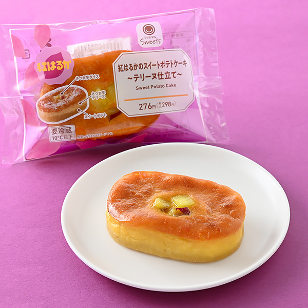 【サタプラ】さつまいもスイーツひたすら試してランキングトップ5結果 部門別1位も!2026年10月3日 20 7a0aca641efcf378ca4504520f71a467