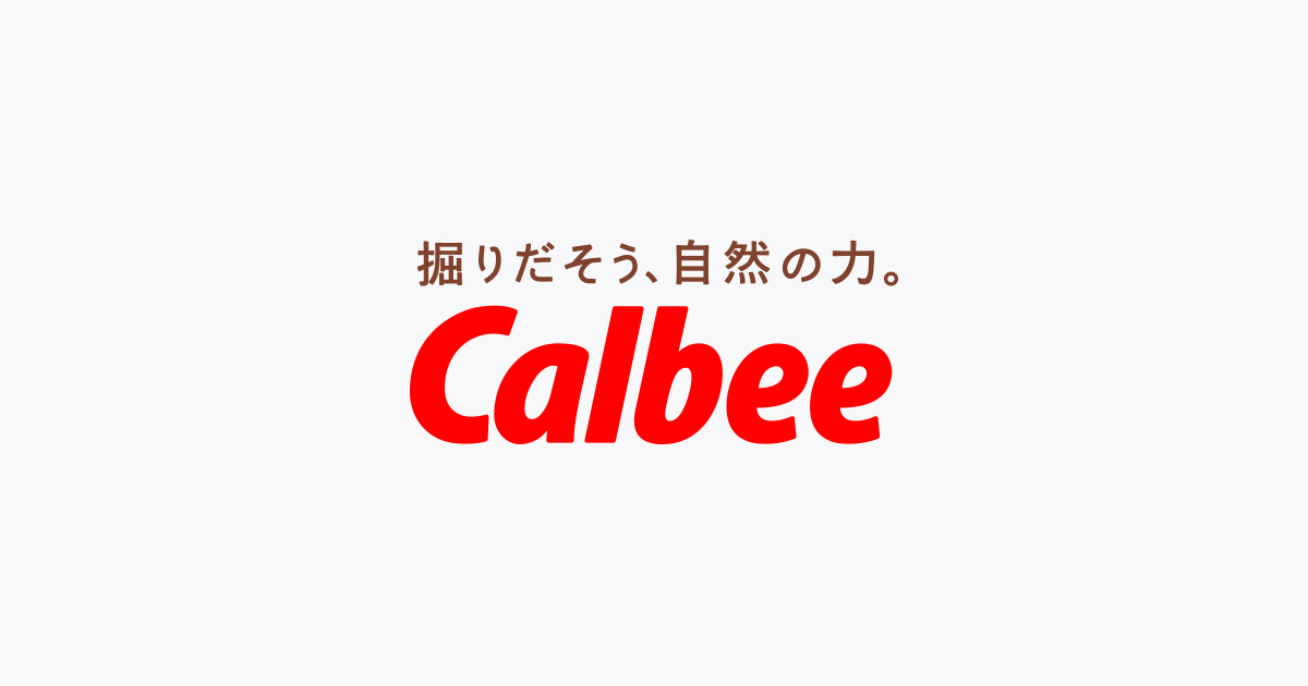 【国民一斉調査】ポテトチップスの味ランキングトップ10(2023年6月27日) 55 7ab92746772e48e34e621328046b125c