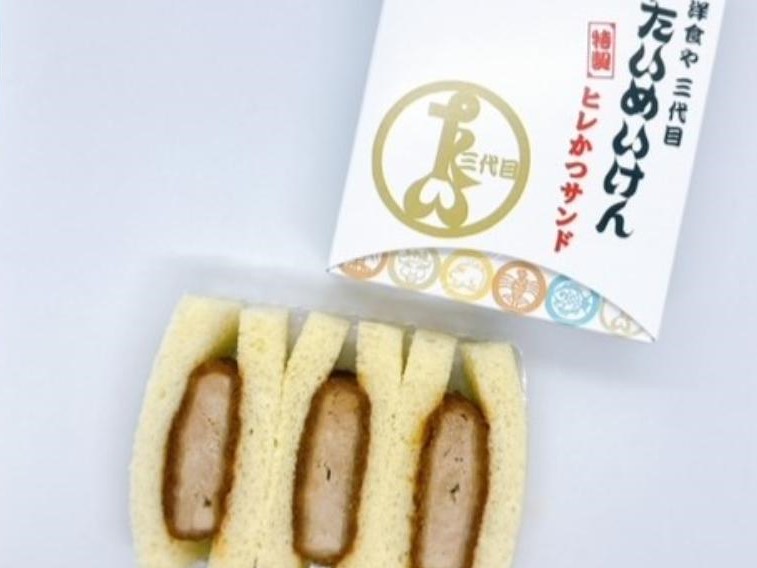 【サタプラ】カツサンドひたすら試してランキング2025年ベスト5&部門別1位 3月22日 7 7ddca9a7e9d98f5f4fb5349e2a25efff