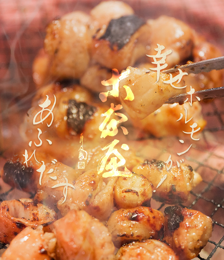 【タクシー運転手さん一番うまい店に連れてって】神奈川県厚木市ホルモン古奈屋ホルモン&プリン(2022年7月21日) 8 82a004e694a8f85cd4feb40fe6bd79fc