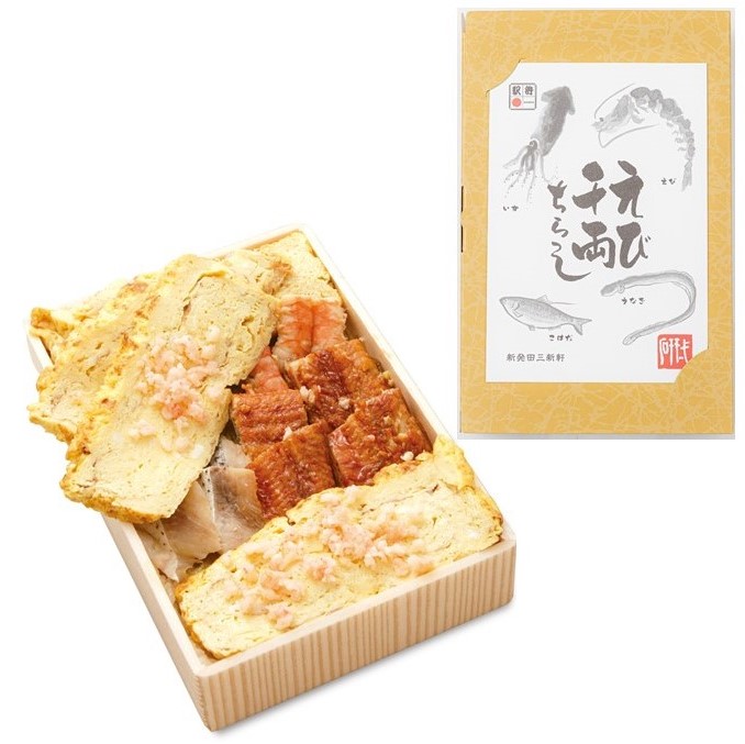 【ラヴィット】駅弁ランキングTOP10&駅弁お取り寄せ全国ご当地駅弁(2023年4月25日) 29 883b54bc471c3020573bbd020041f967