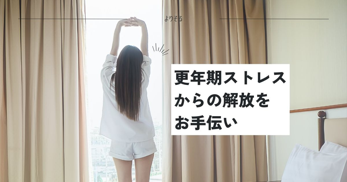 【あさイチ】更年期指数チェックリスト&更年期を乗り切るノウハウ (2022年2月16日) 8 8896618a47f73508cef37d4552d43b55