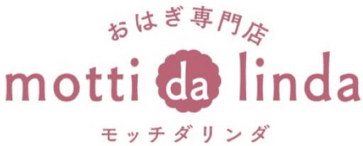 【ポップアップ】進化形おはぎランキングベスト5くろうと番付ポップUP(2022年4月15日) 27 8abacb38080132625ca25d52e390a6fb