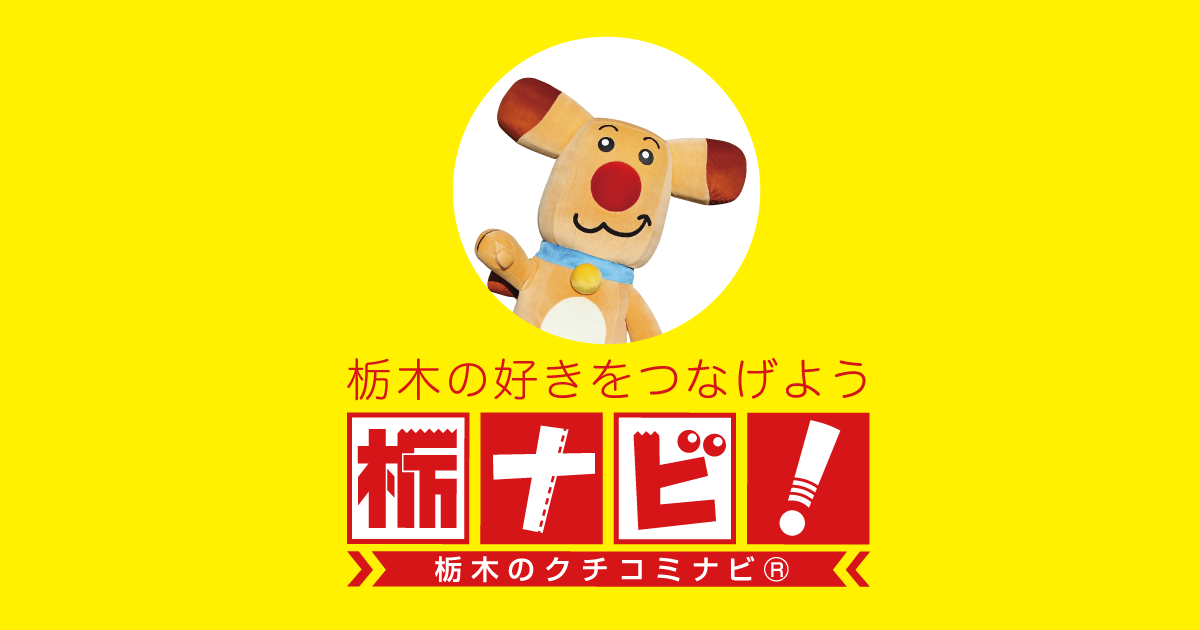 【マツコの知らない世界 】那須の世界 那須グルメ・自家焙煎コーヒー・ローカルスーパー店舗・移住情報 2023年8月22日 41 8b8b6b2bdc5bd8d5c96ac3536bbcf277