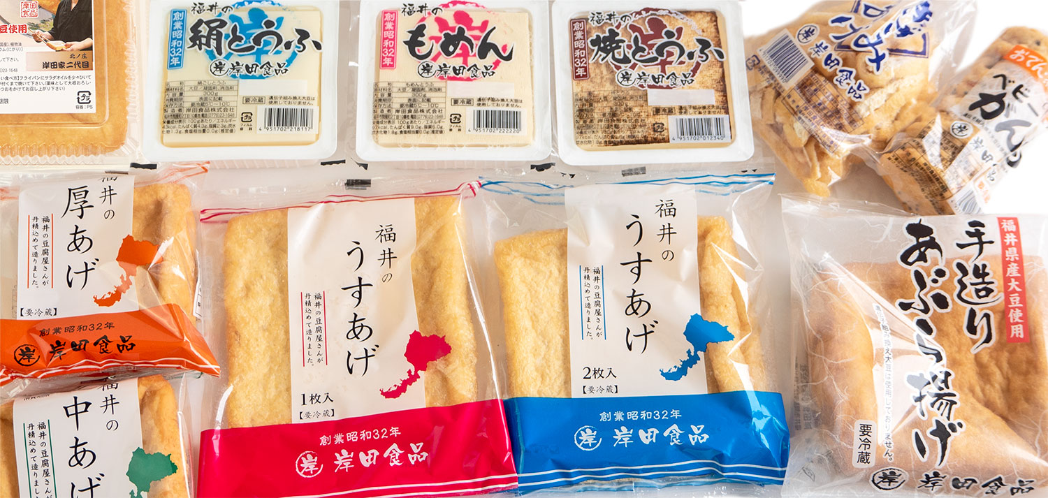 【マツコの知らない世界】油揚げの世界&ご当地油揚げ(11月23日) 34 8bec2c2a3b5b8fbc7ec4d5eaa1ac6149