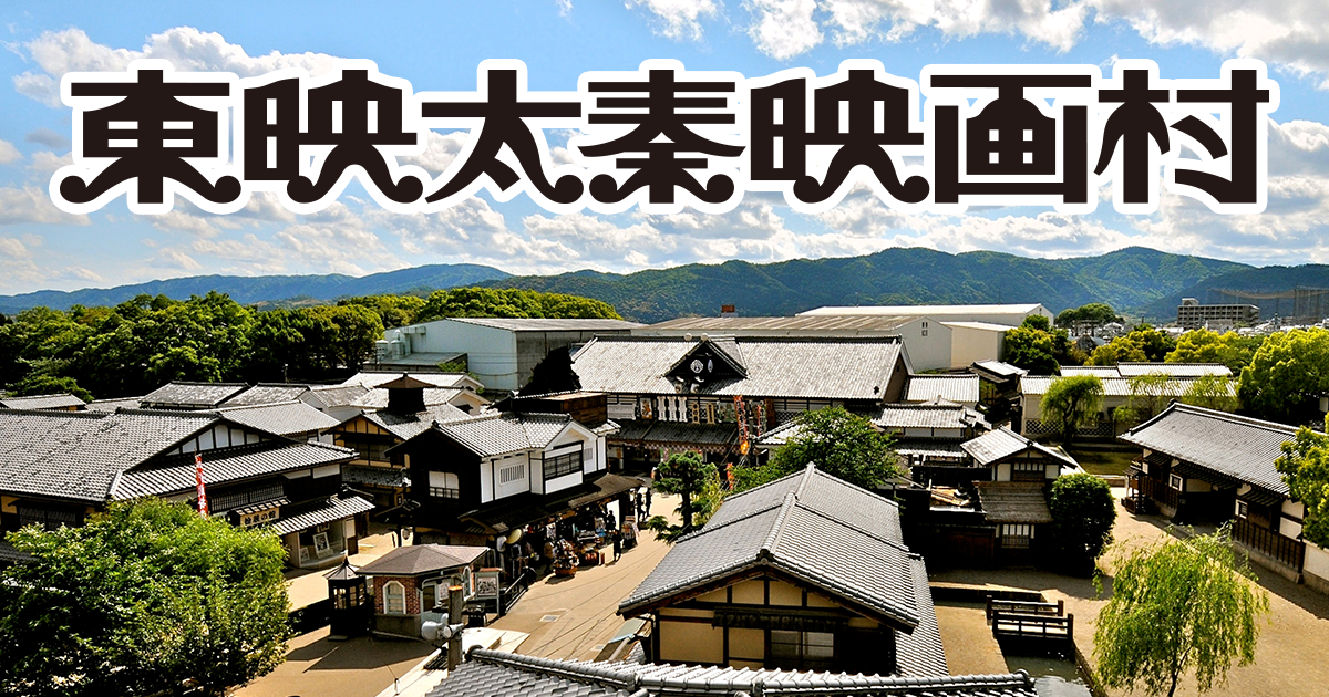 【ラヴィット】京都旅ぼる塾の春休み後編グルメ&観光スポット情報まとめ(2022年4月4日) 12 8d98106fd48626b4a9dfe47307517366