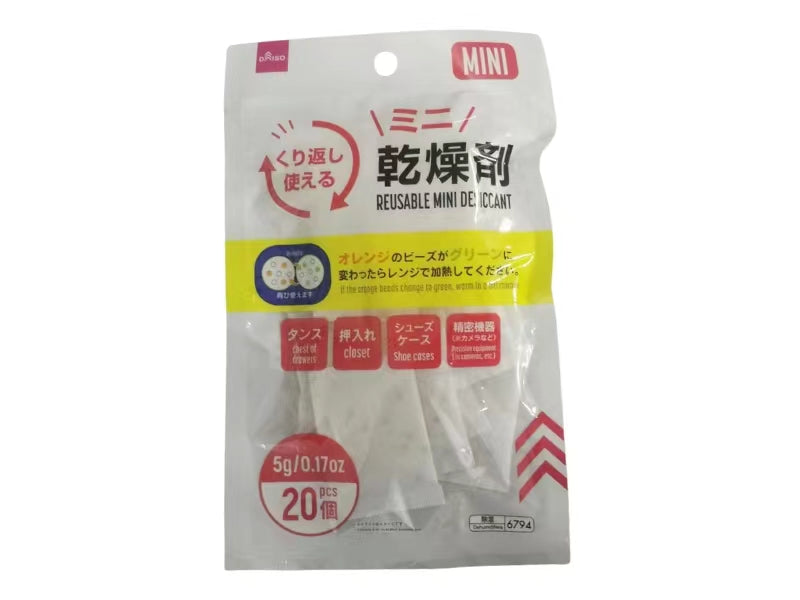 【サタプラ】ダイソー社員本音でぶっちゃけNo.1夏アイテム(キッチン・掃除・洗濯・収納)|8月17日 62 910c5f0c2bf1b735a35500c207860de7