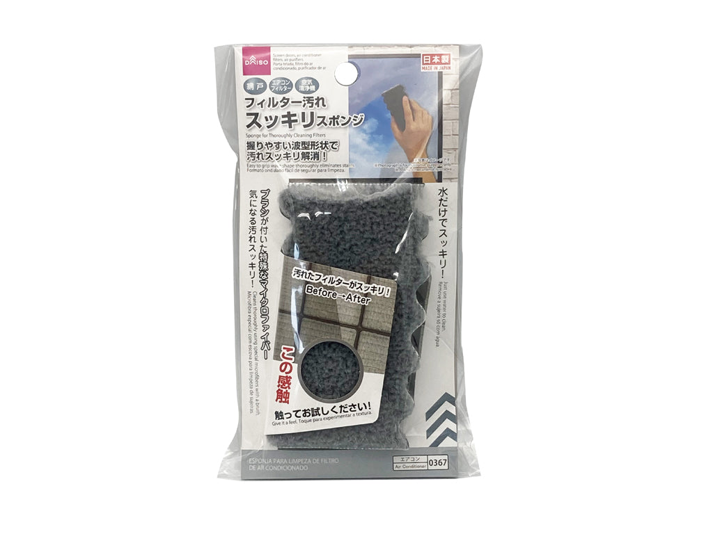 【ソレダメ】夏の100円グッズ祭り20アイテム ダイソーセリアキャンドゥ 2025年8月20日 68 955bfeb0a253903d70d664547fa61809