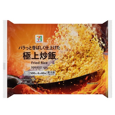 【サタプラ】冷凍チャーハン2025年ひたすら試してランキングトップ5結果11月1日 42 96c00f794c961b30f3be0a908758b692