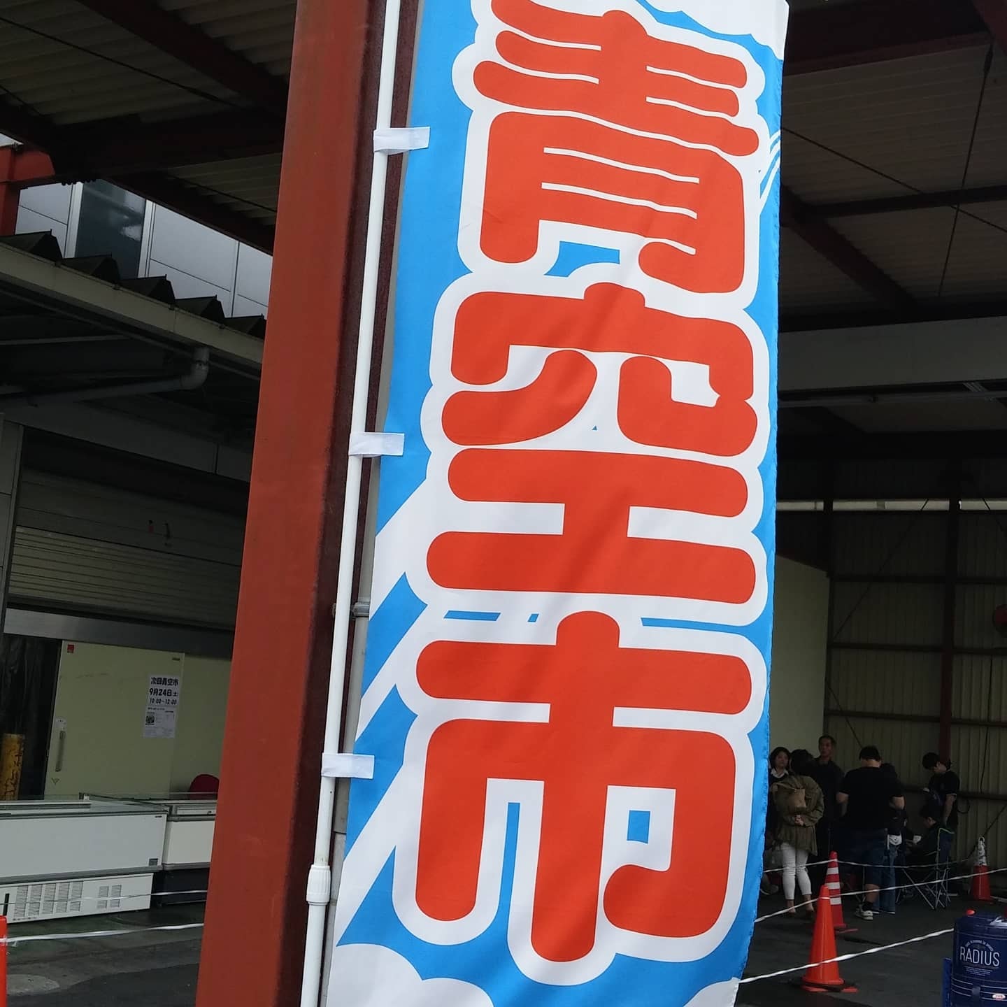 【帰れマンデー】神戸ビーフ神戸牛の工場直売グルメ(埼玉県戸田市)お店情報 |6月24日 10 977c6e0276d1ff216ab4b364f6d925be