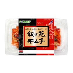 【サタプラ】キムチひたすら試してランキング2026年版トップ5!部門別1位結果2月21日 23 9c9d86ee88173cff4c4d2beb6802b657