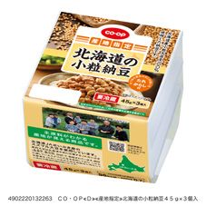 【ラヴィット】納豆ランキングベスト10&お取り寄せ(2024年1月30日) 15 a00da4b714d3bfd97ad7f32033fdb1bc