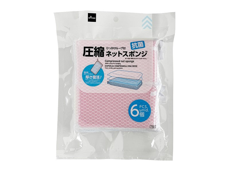 【サタプラ】ダイソースタッフの本音夏のベスト10!キッチン・掃除・洗濯100円グッズNo.1 71 a5532b267681fcbc6ecf0387cd3002cb