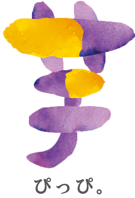 【ポップアップ】お取り寄せさつまいもスイーツランキングベスト5くろうと番付ポップUP(2022年7月21日) 33 a8a3e9ed4c2d8479ce941603dd66deb5