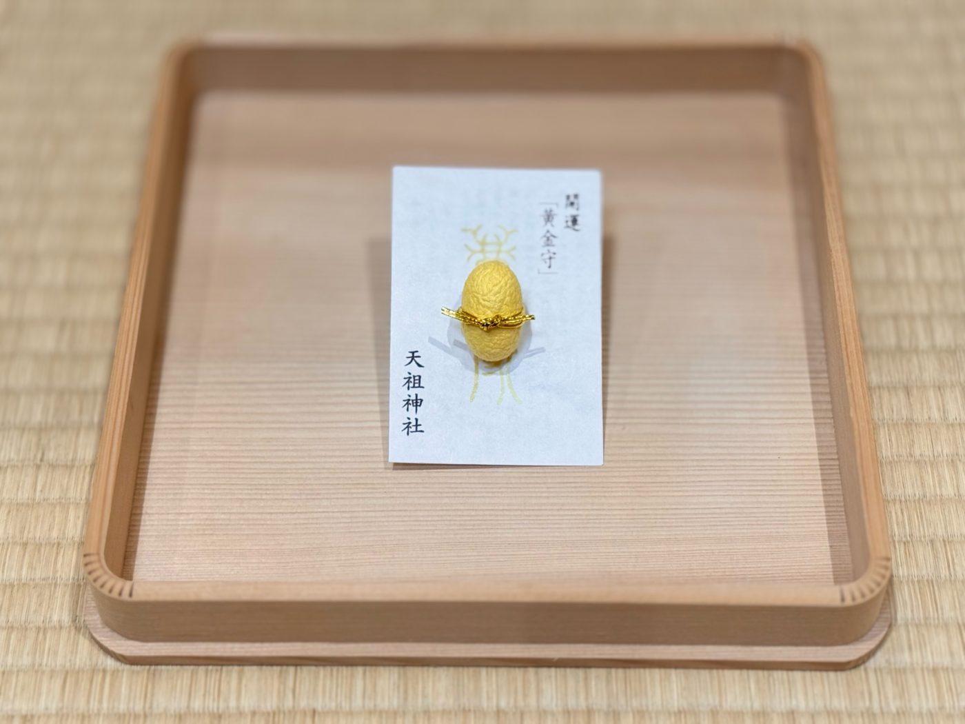 【マツコの知らない世界】御守りの世界2026年 金運、縁結び、開運お守り!丙午におすすめ馬御守など1月13日 11 af41b235b707fadfe873ed847532daa4