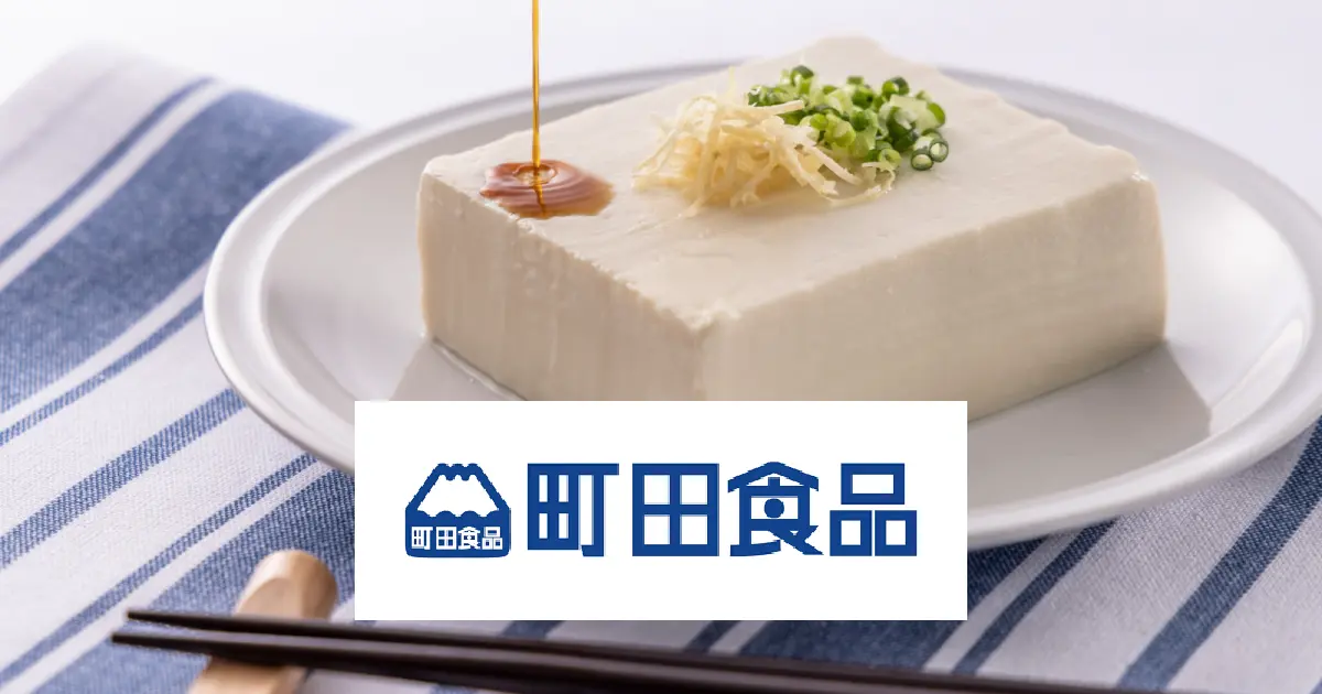 【サタプラ】絹ごし豆腐ひたすら試してランキングトップ5結果 部門別1位も!2026年7月25日 32 af6741c1f27922562be7e3181c981f14
