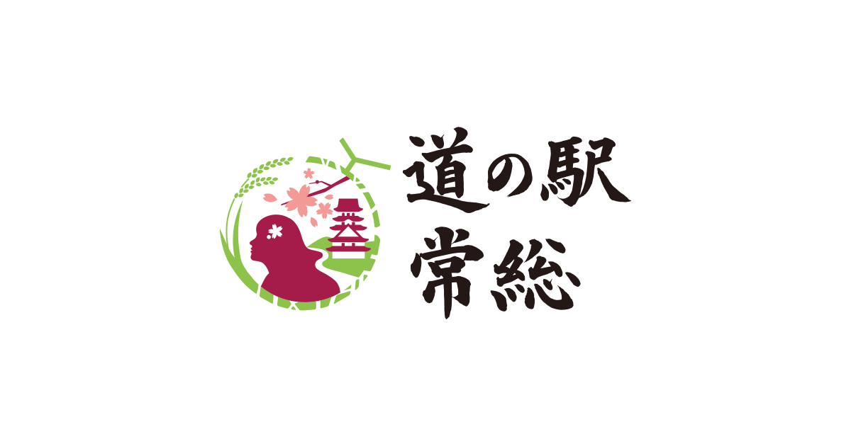 【マツコの知らない世界 】道の駅の世界2024年版ご当地グルメ・名湯ベスト3アクティビティ情報まとめ|10月8日 11 b259dcc35c818541dbb44fbd34eeedd0