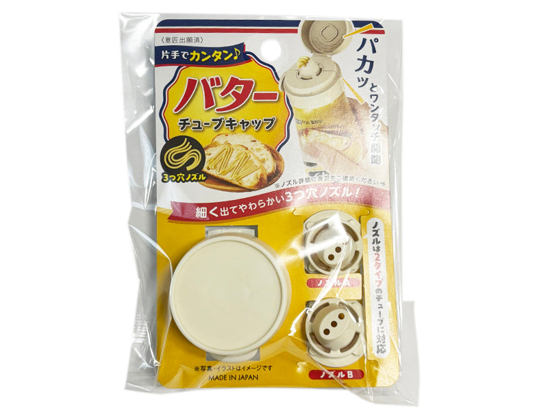 【ソレダメ】夏の100円グッズ祭り20アイテム ダイソーセリアキャンドゥ 2025年8月20日 50 b4216585cb4df7286dd1f2f36598014a