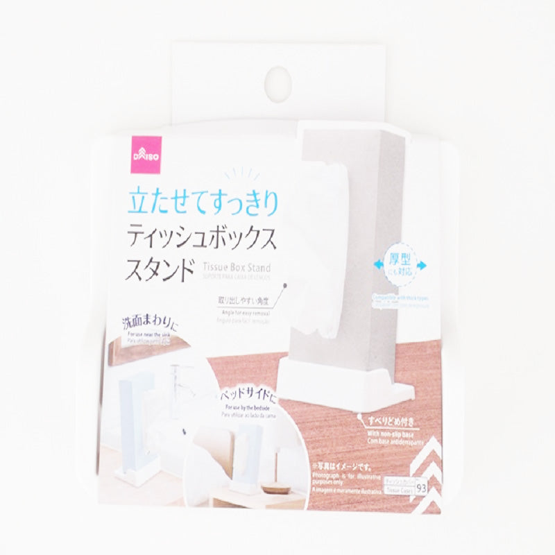 【ソレダメ】夏の100円グッズ祭り20アイテム ダイソーセリアキャンドゥ 2025年8月20日 12 b43be2a37989490b5bc02311726288f4