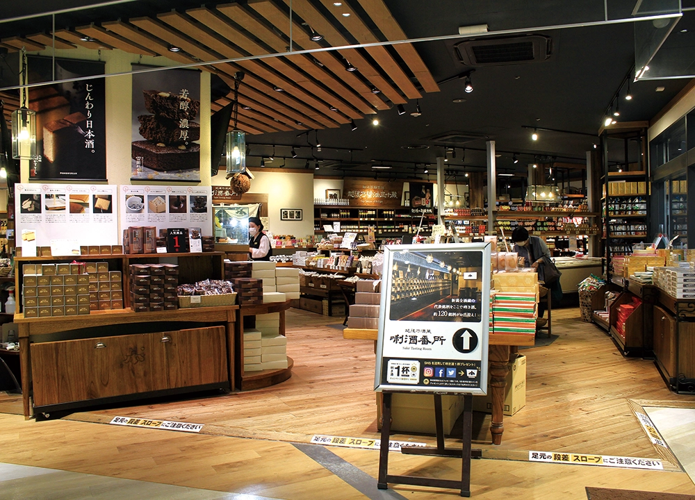 【土曜は何する】原田龍二さん磯山さやかさんが新潟県へ! ぷらっとりっぷ(2023年2月25日) 41 b4e727f2d1f445e1ff602a001c6cbc61