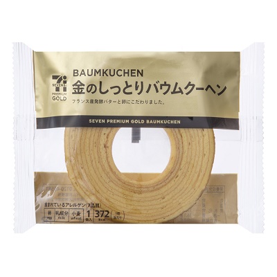 【サタプラ】バームクーヘンひたすら試してランキング2026年版トップ5!部門別1位結果3月21日 29 b5324a87fc352236cfd46aa8f1982d2c
