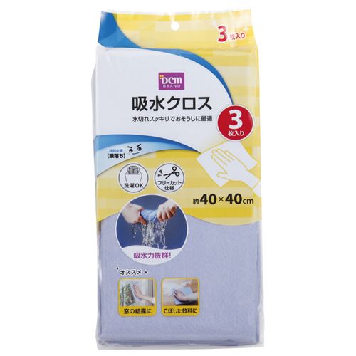 【サタプラ】DCM掃除・洗濯グッズベスト5!ホームセンター店員が本音でぶっちゃけNo.1商品|12月7日 33 be527d51197ca5917705eb4303b33aaf