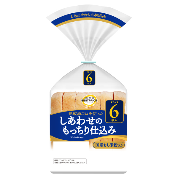 【サタプラ】食パンひたすら試してランキングベスト5結果 2025年5月9日放送 13種類採点! 67 c21d8a9b1daeda39016d13a95aca85aa