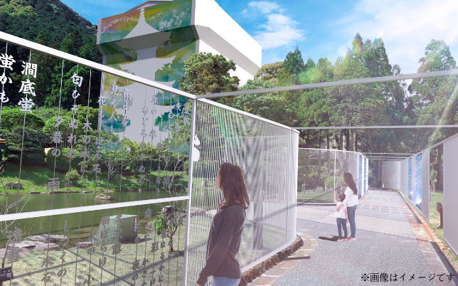 【ケンミンショー】山口市ばりそば本舗春来軒・瑠璃光寺など観光スポット世界の2024年に行くべき52か所の魅力2月22日 18 c9a3776f335d42a1d37b191a55caa1d3