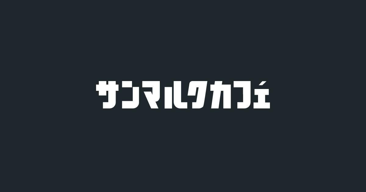 【サタプラ】クロワッサンひたすら試してランキングトップ5結果11種類中1位は?2025年9月27日 39 ca5f155363bfeaa76ad3b2afbbca29c3