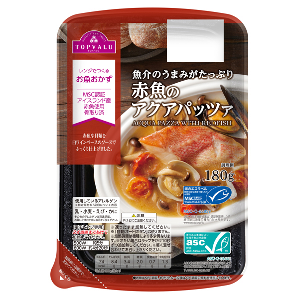 【熱狂マニアさん】イオンダイエット食材メニュー ゆいぴーさん10日間で痩せる!マニア厳選商品|11月2日 23 cb918b1850063c833fe0cf88036b6c2f